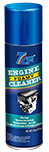 Foamy Engine Cleaner (New Formula)