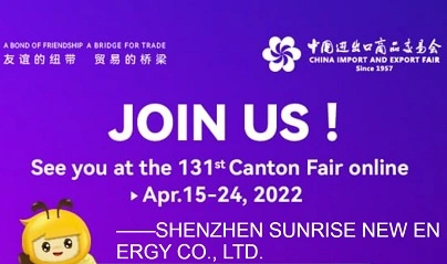 The 131st Online Canton Fair Notice